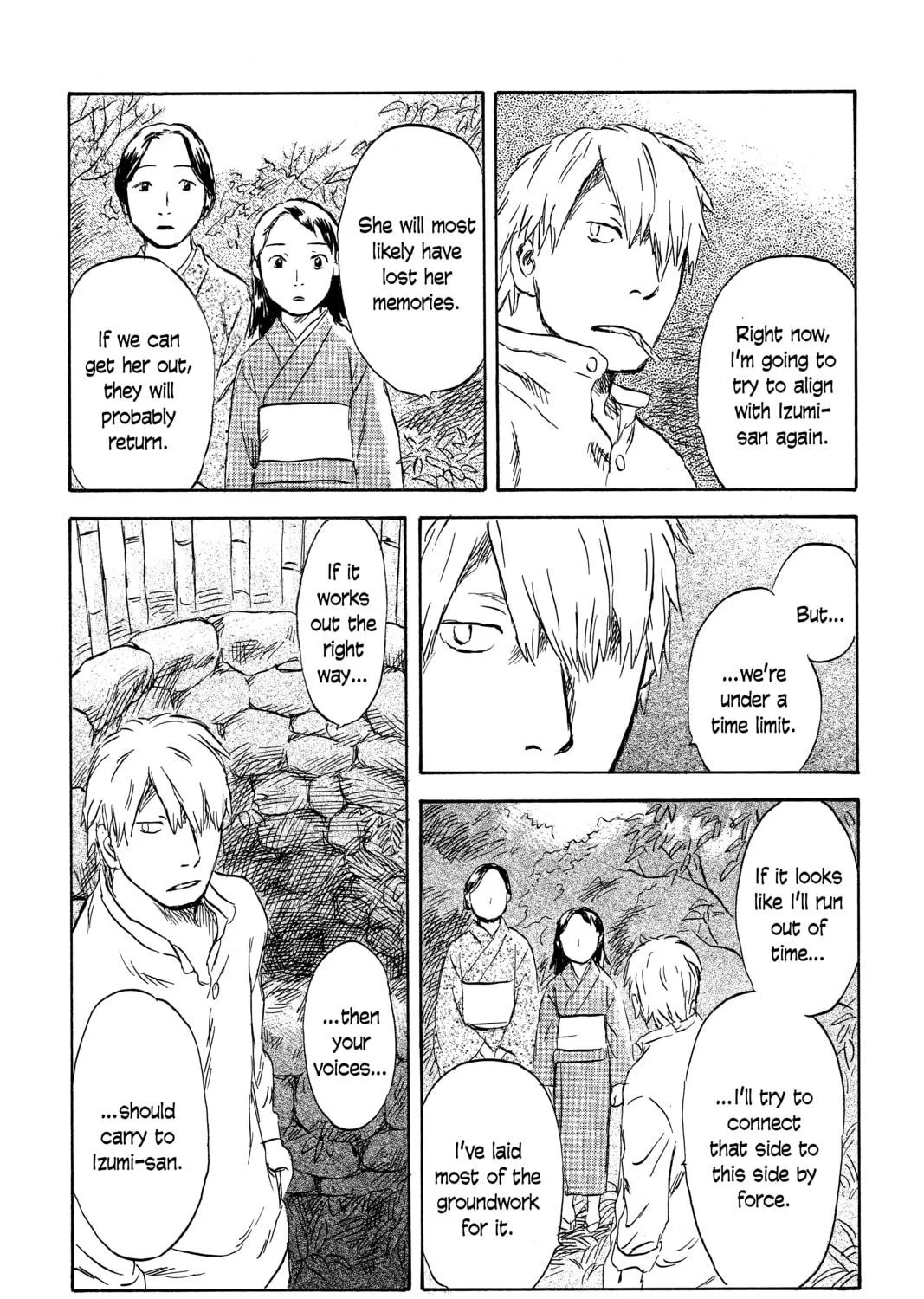 Read Mushishi chapter 43 image 64 on Lezhin