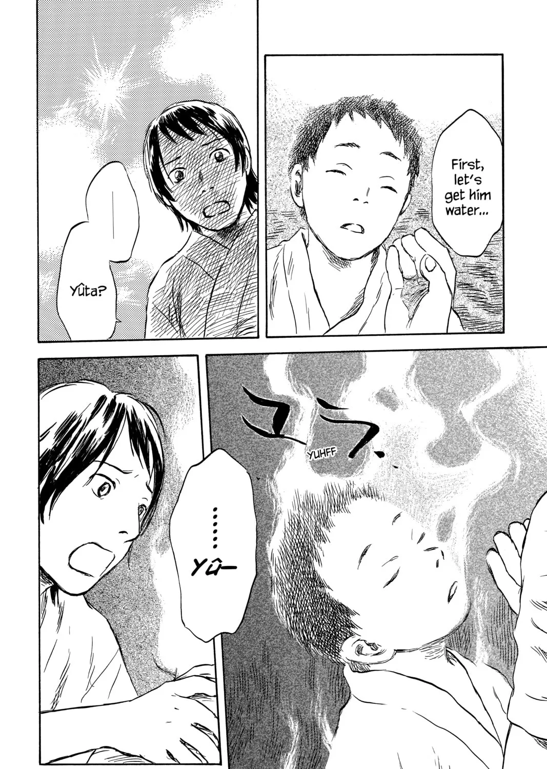 Read Mushishi chapter 44 image 72 on Lezhin