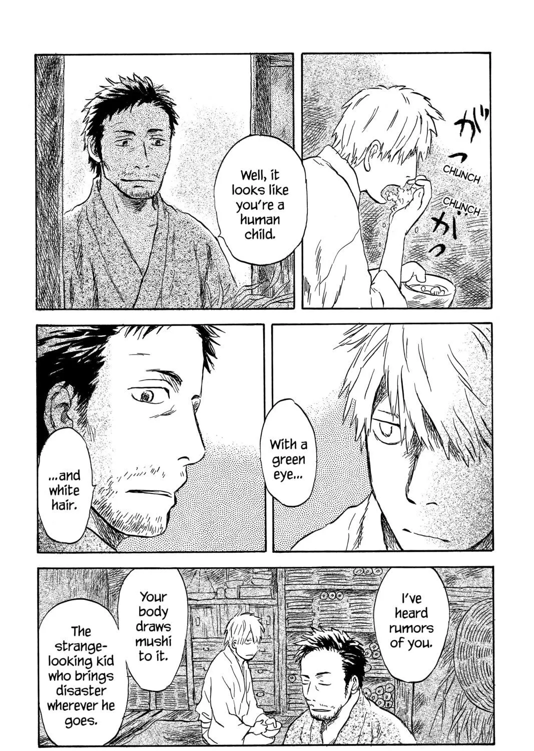 Read Mushishi chapter 45 image 10 on Lezhin