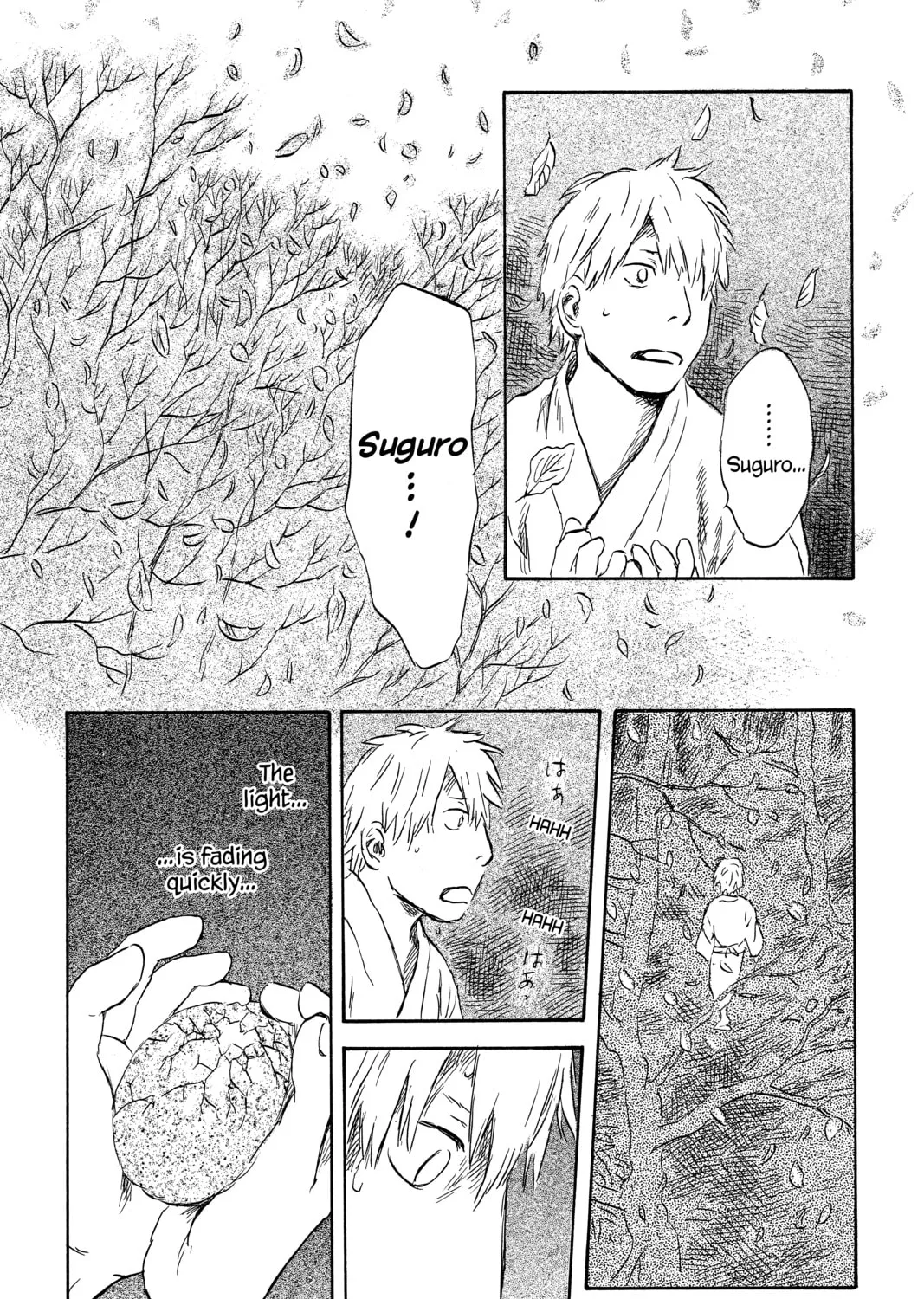 Read Mushishi chapter 45 image 54 on Lezhin