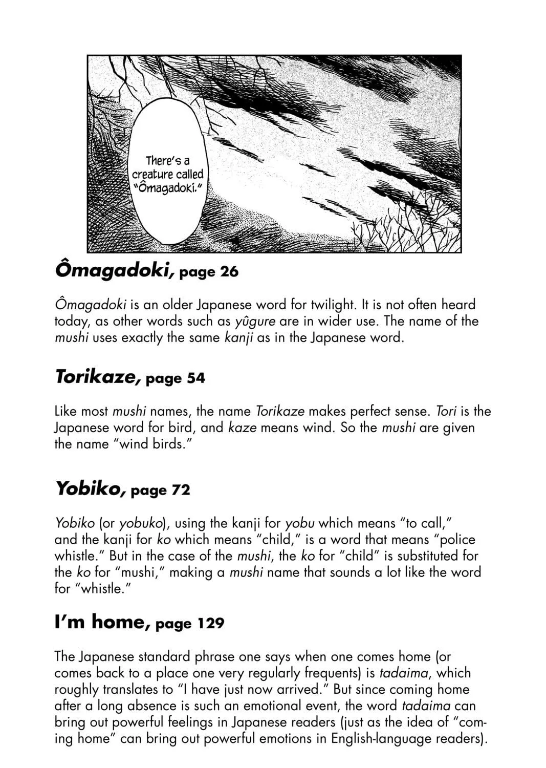 Read Mushishi chapter 45 image 98 on Lezhin