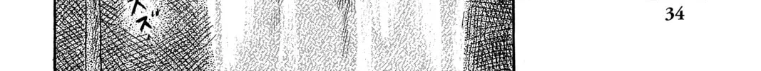 Read Mushishi chapter 46 image 61 on Lezhin