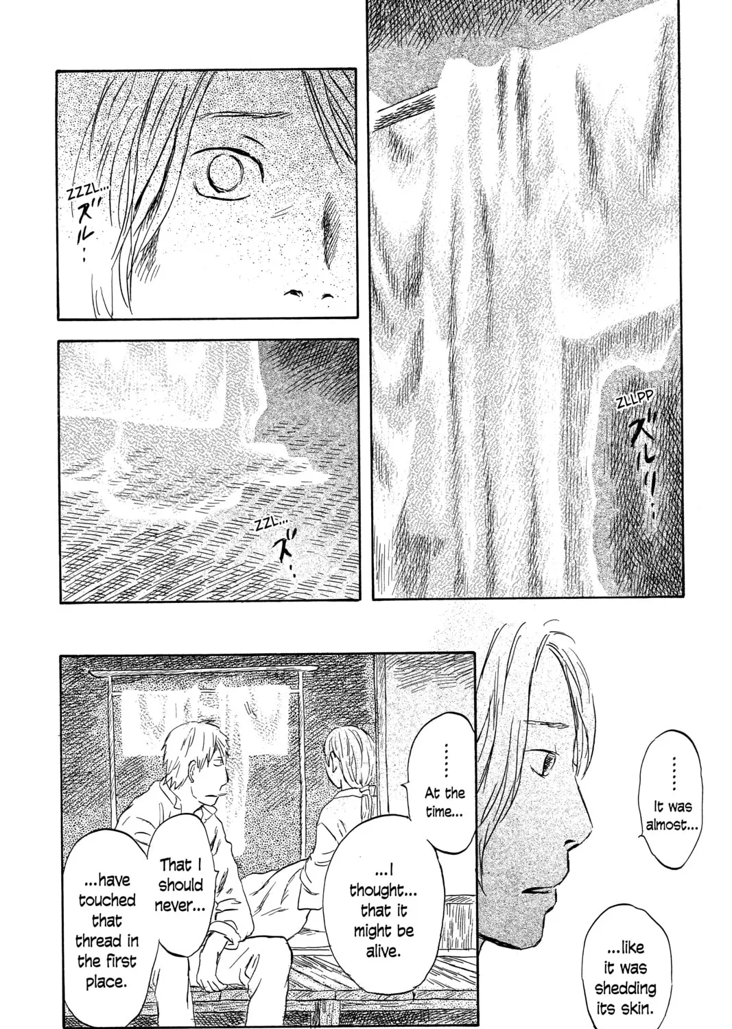 Read Mushishi chapter 46 image 62 on Lezhin