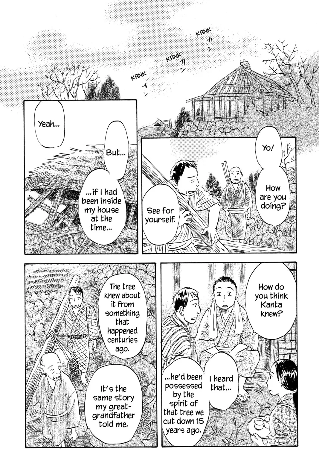 Read Mushishi chapter 47 image 92 on Lezhin