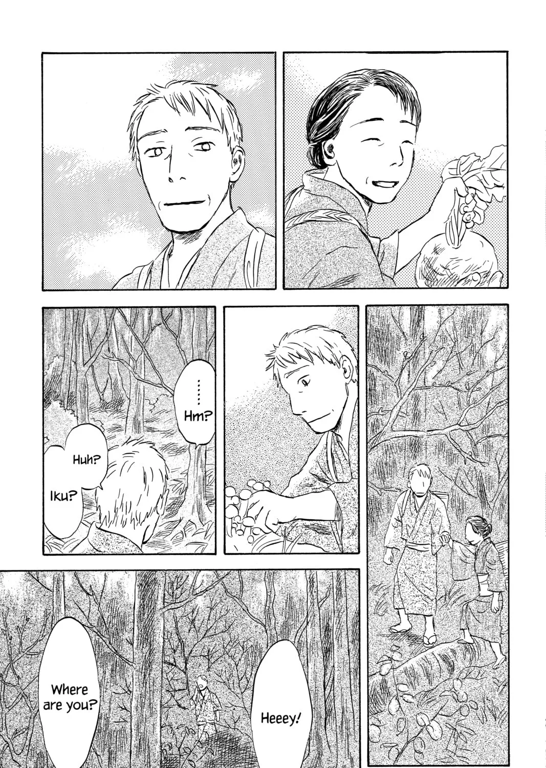 Read Mushishi chapter 48 image 84 on Lezhin