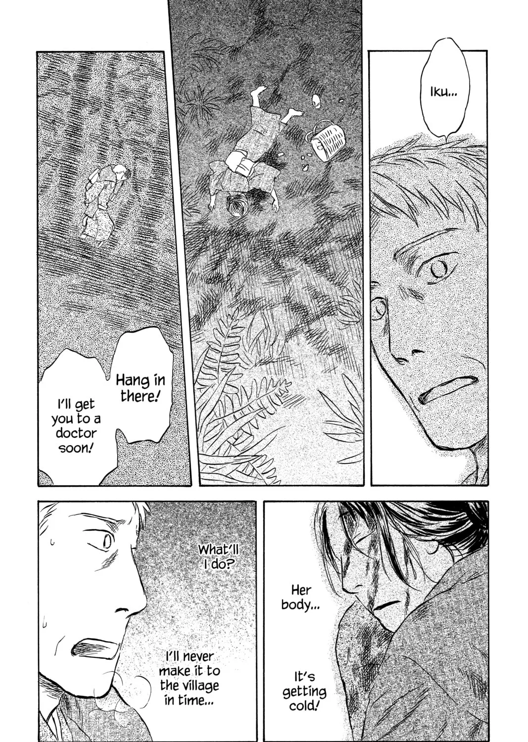 Read Mushishi chapter 48 image 86 on Lezhin