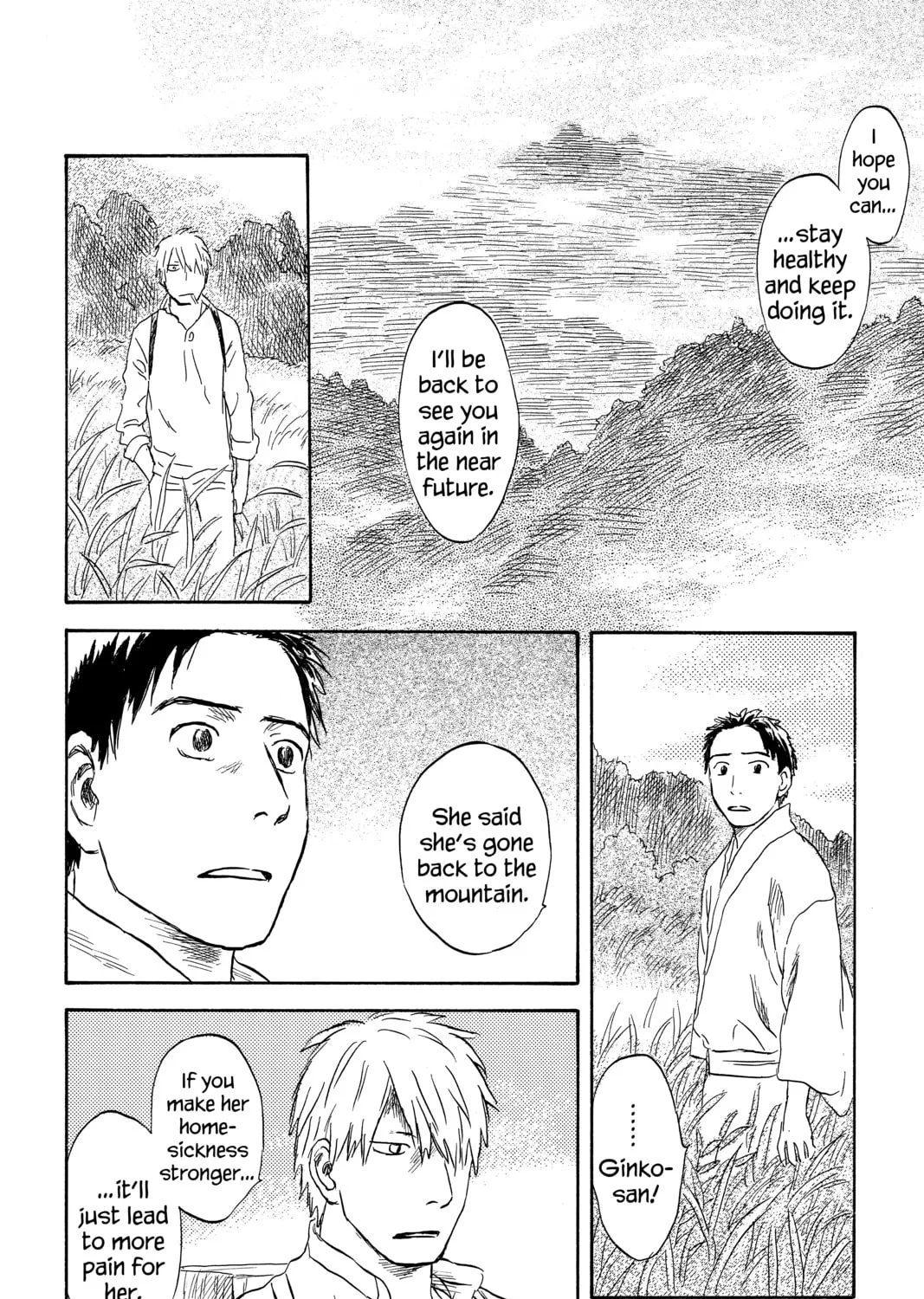 Read Mushishi chapter 49 image 102 on Lezhin