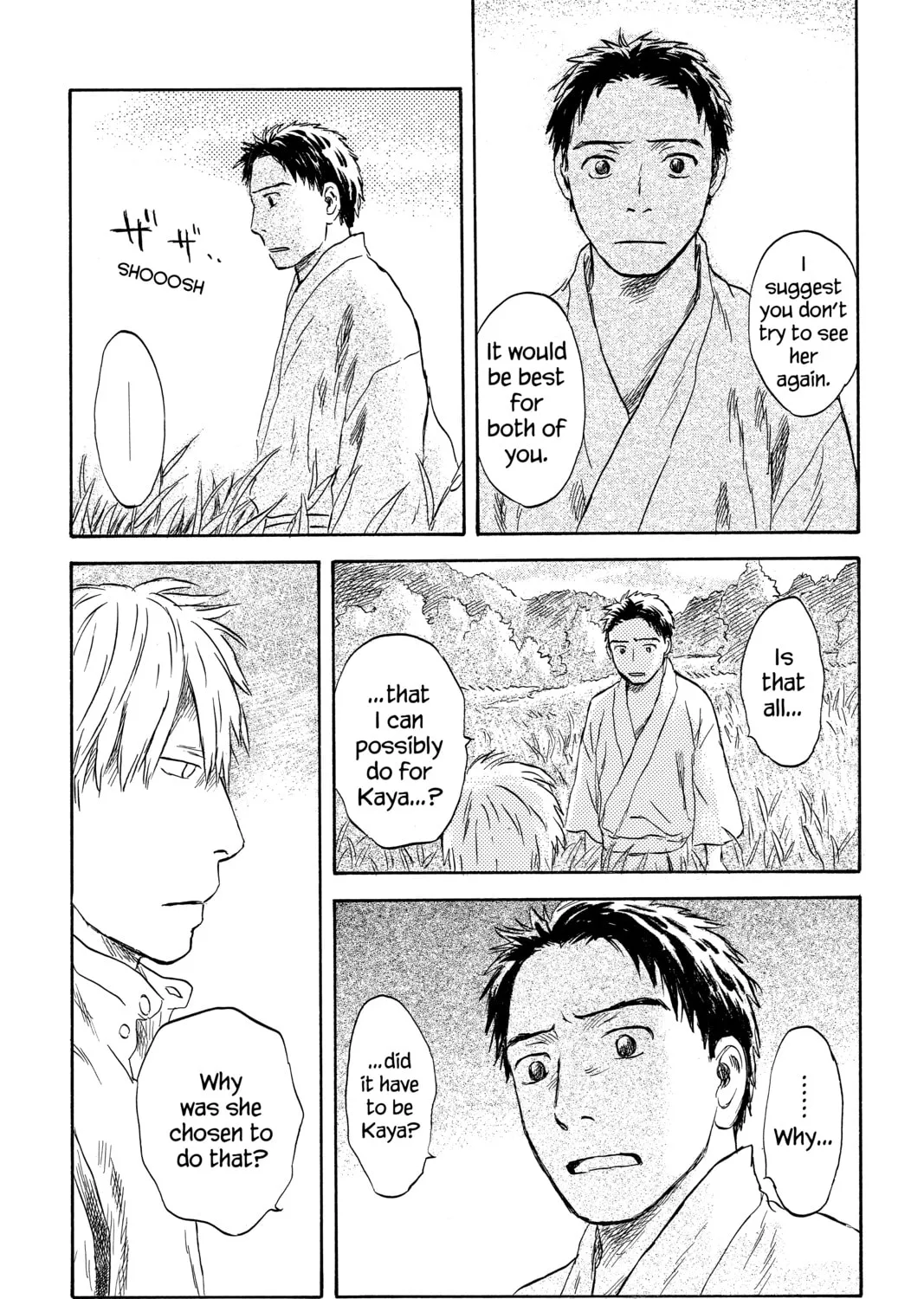 Read Mushishi chapter 49 image 104 on Lezhin