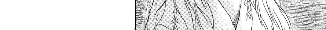 Read Mushishi chapter 49 image 73 on Lezhin