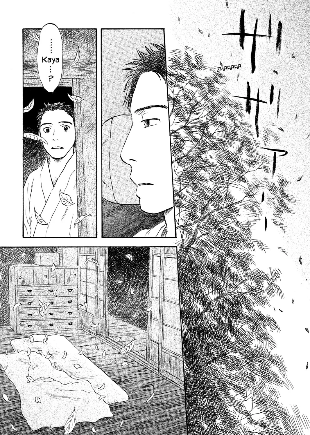 Read Mushishi chapter 49 image 90 on Lezhin