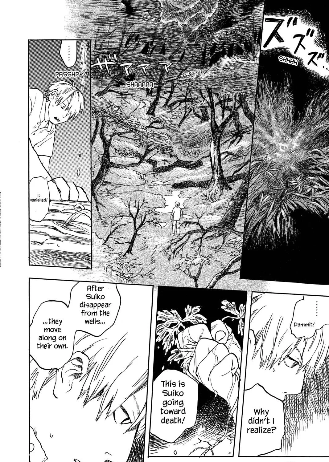 Read Mushishi chapter 5 image 38 on Lezhin