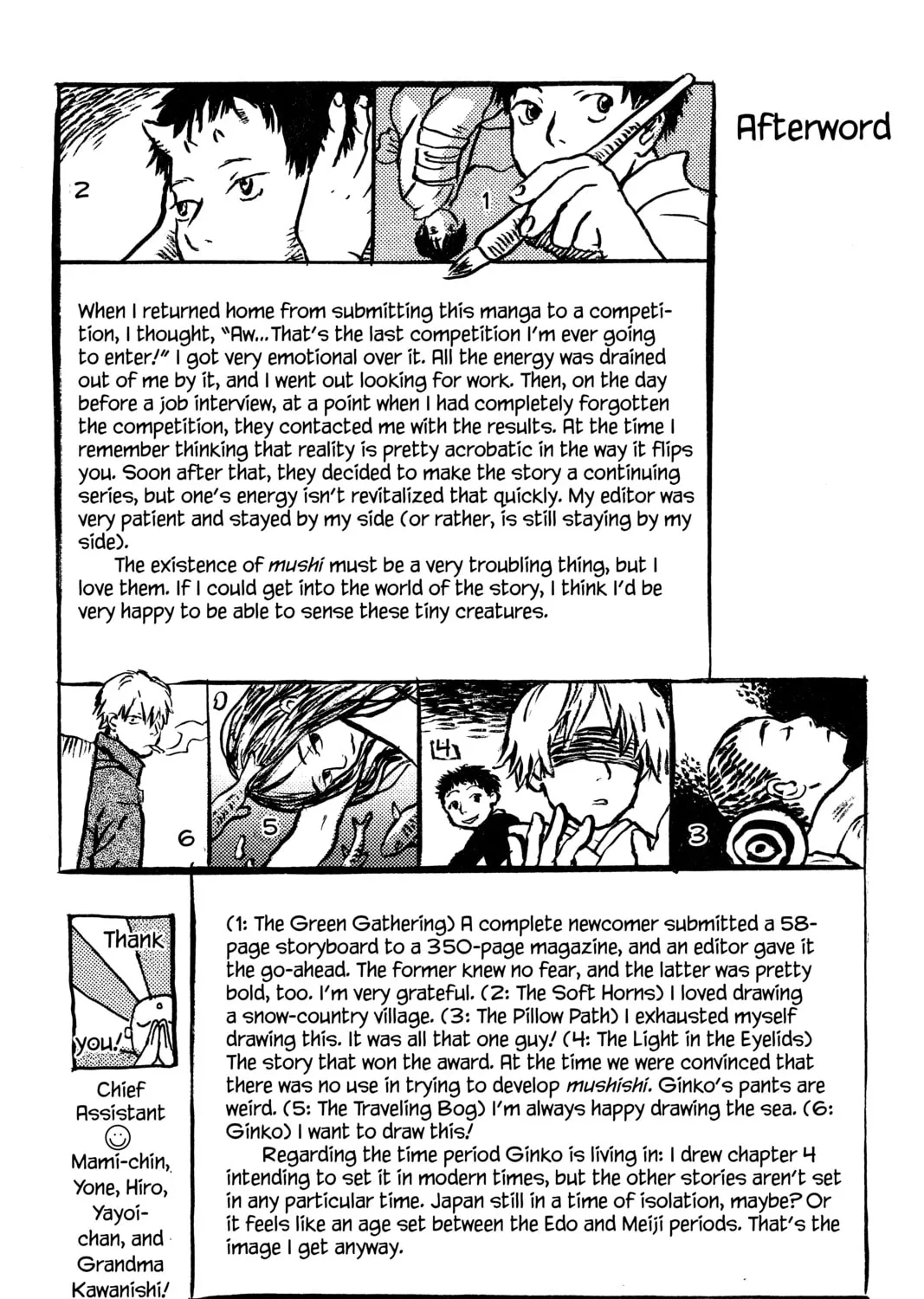 Read Mushishi chapter 5 image 84 on Lezhin