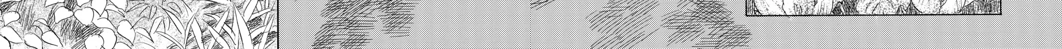 Read Mushishi chapter 50 image 77 on Lezhin
