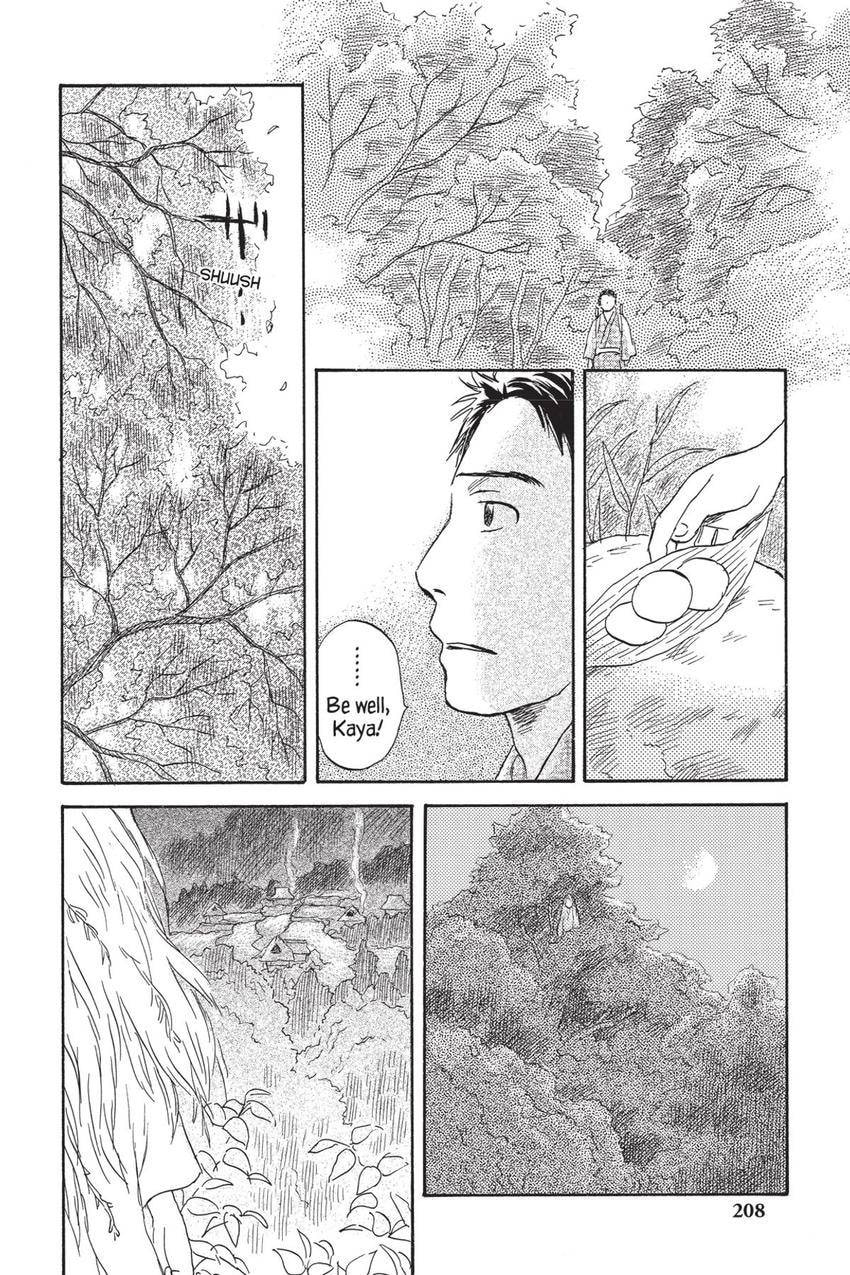 Read Mushishi chapter 51 image 11 on Lezhin