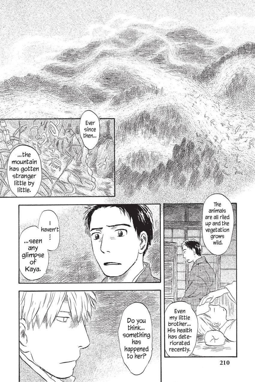 Read Mushishi chapter 51 image 13 on Lezhin