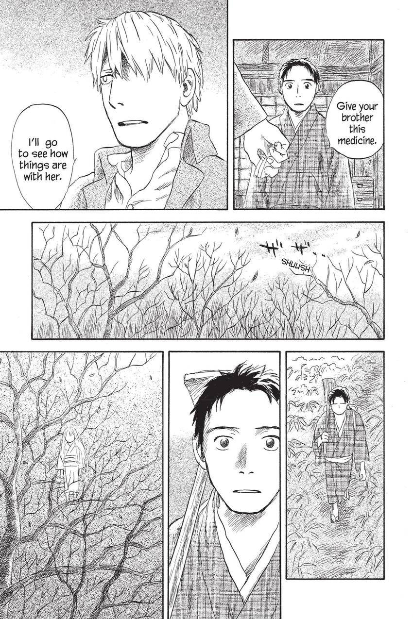 Read Mushishi chapter 51 image 14 on Lezhin