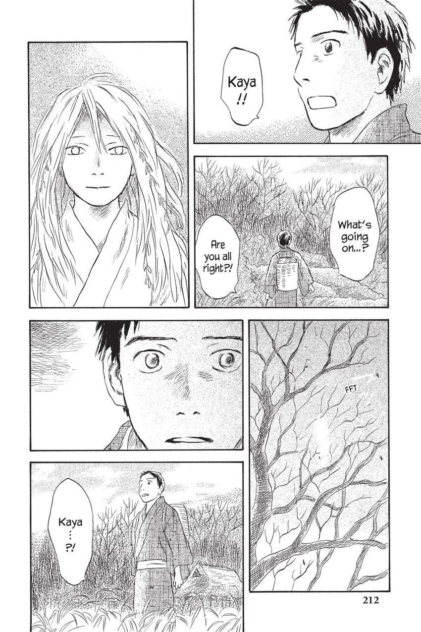 Read Mushishi chapter 51 image 15 on Lezhin