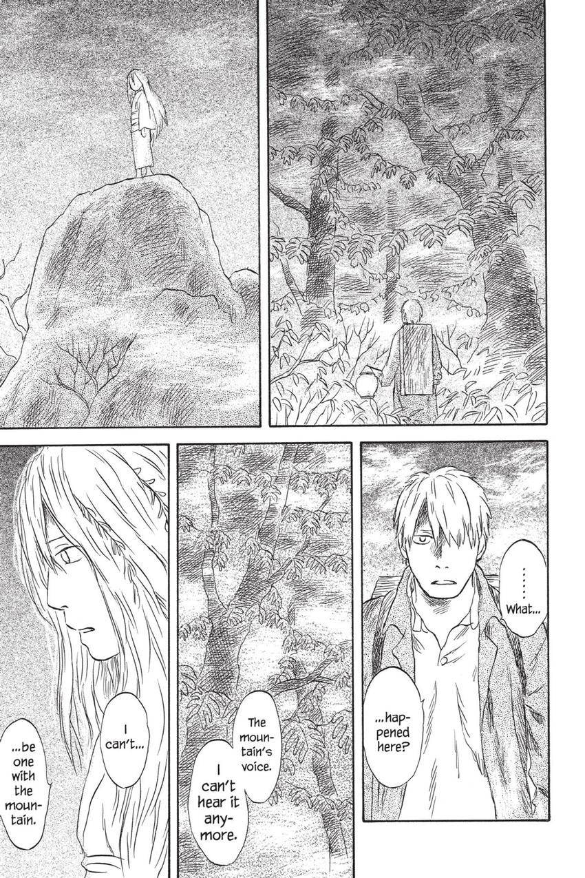 Read Mushishi chapter 51 image 16 on Lezhin