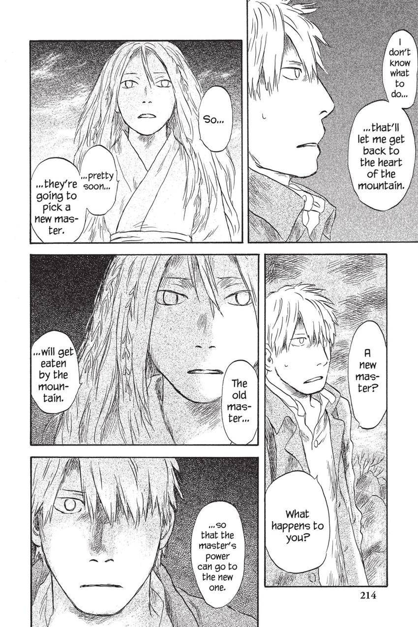 Read Mushishi chapter 51 image 17 on Lezhin