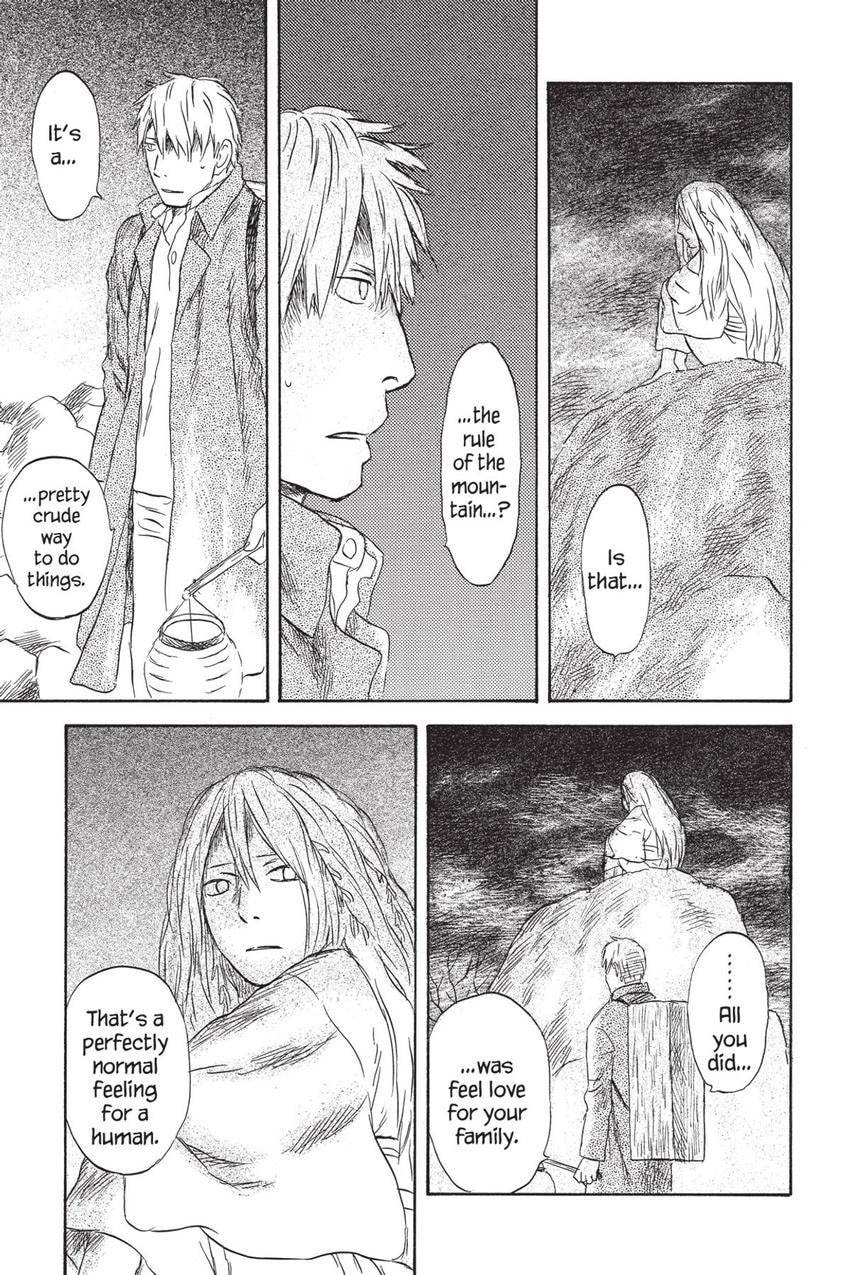 Read Mushishi chapter 51 image 18 on Lezhin