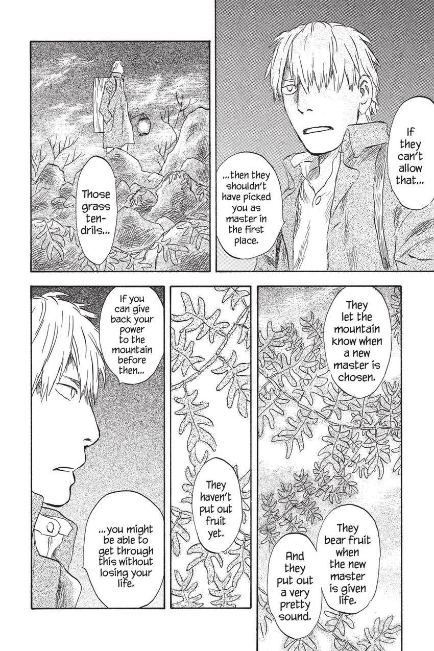 Read Mushishi chapter 51 image 19 on Lezhin