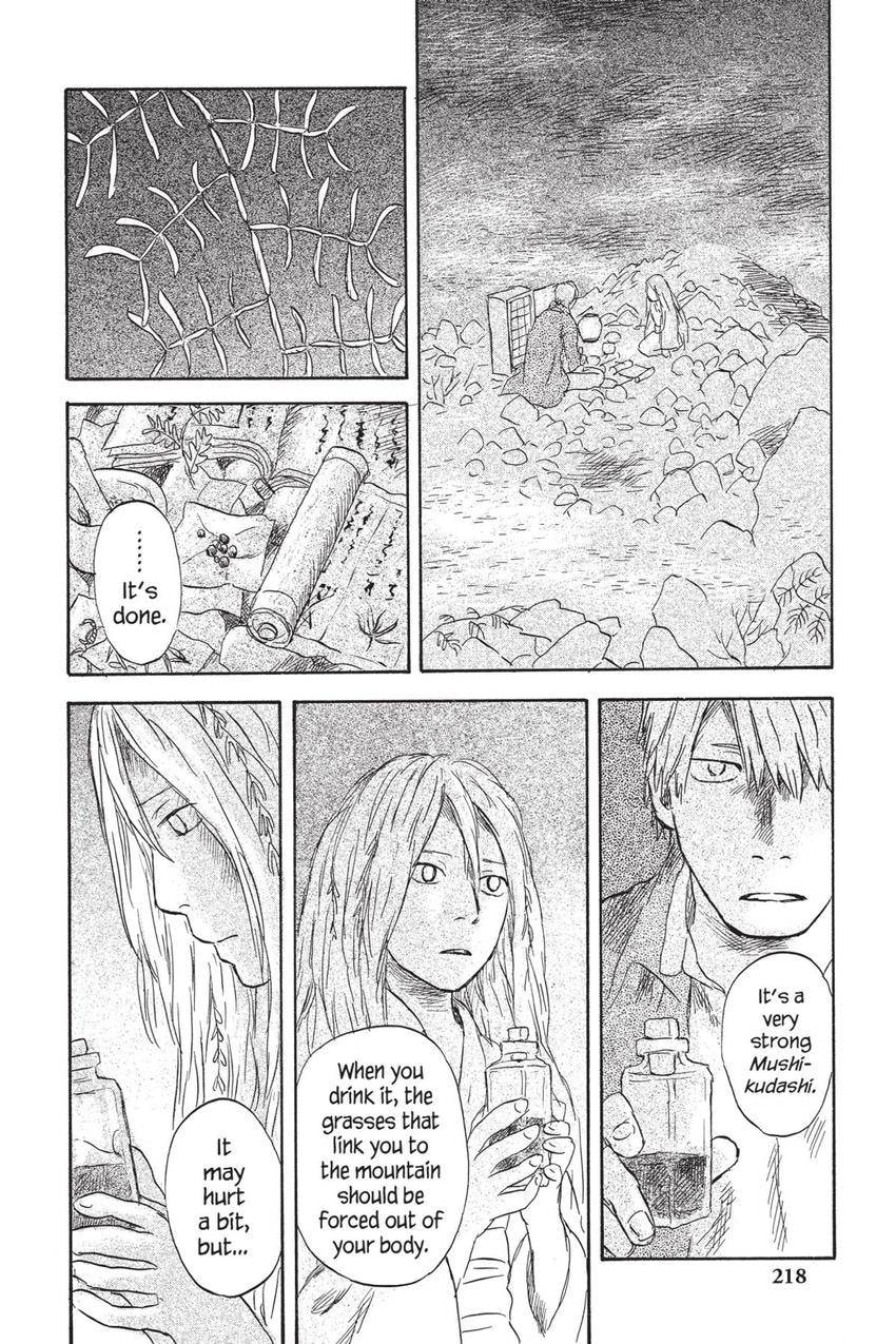 Read Mushishi chapter 51 image 21 on Lezhin