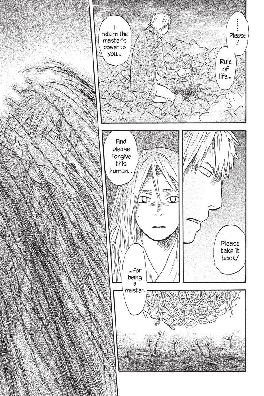 Read Mushishi chapter 51 image 24 on Lezhin