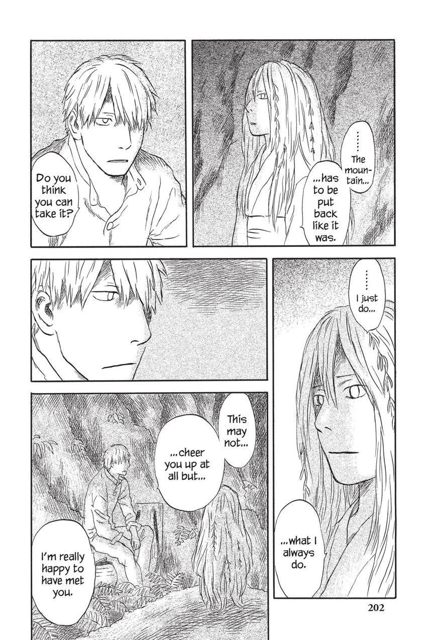 Read Mushishi chapter 51 image 5 on Lezhin