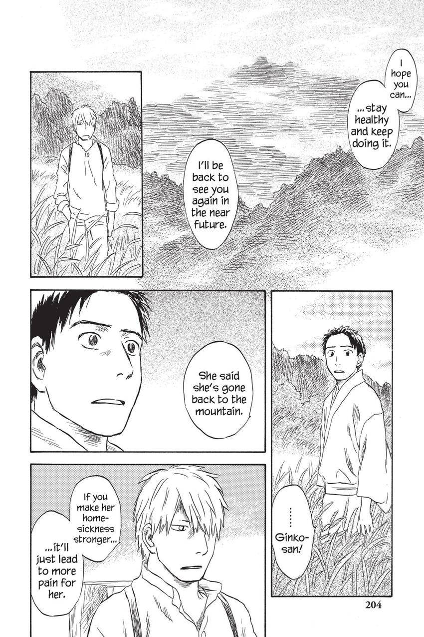 Read Mushishi chapter 51 image 7 on Lezhin