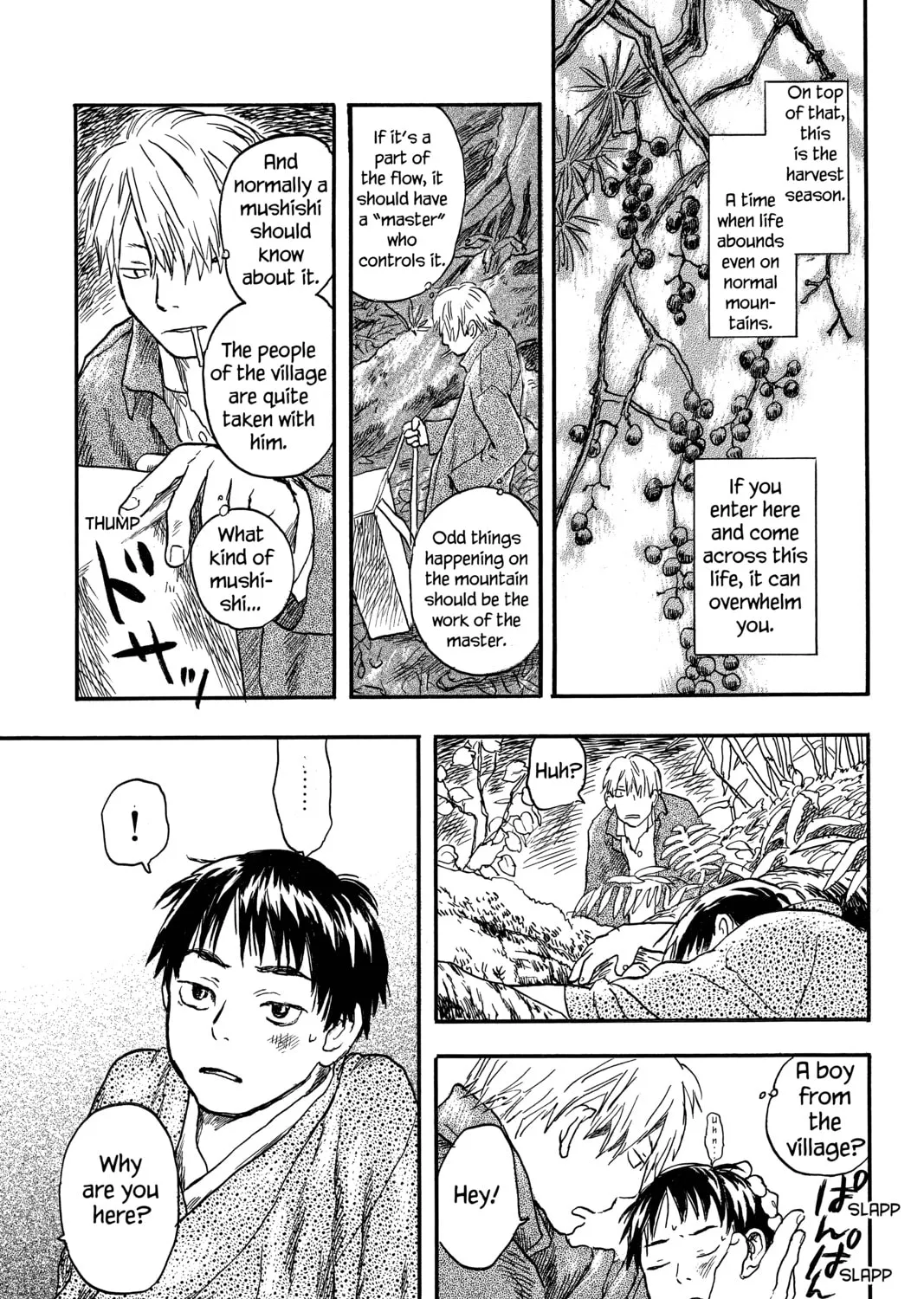 Read Mushishi chapter 6 image 14 on Lezhin