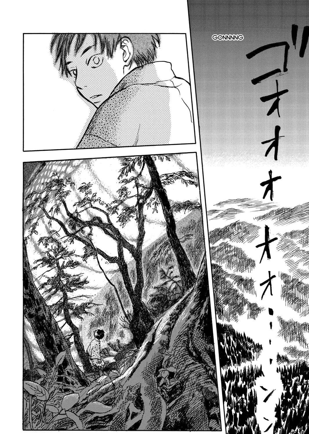 Read Mushishi chapter 6 image 62 on Lezhin