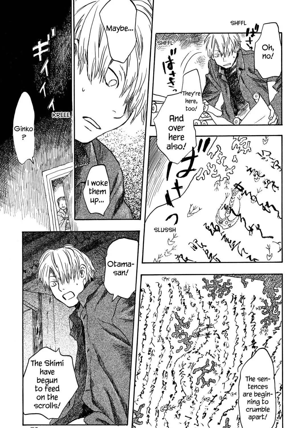 Read Mushishi chapter 7 image 48 on Lezhin