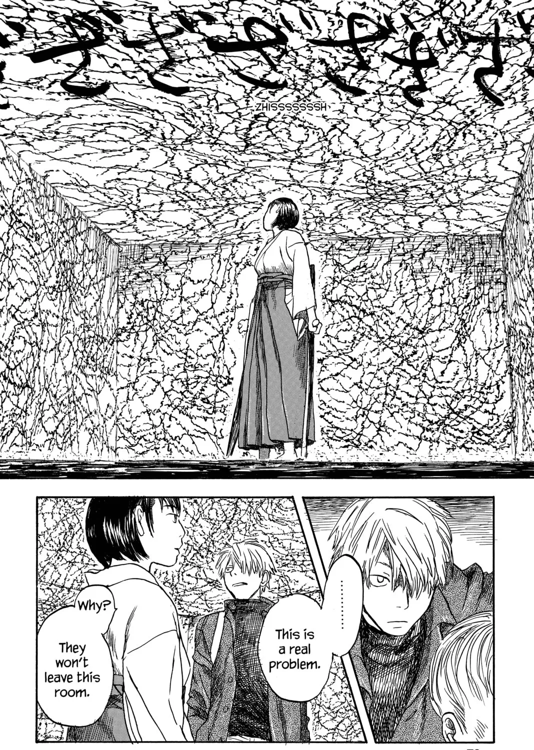 Read Mushishi chapter 7 image 54 on Lezhin