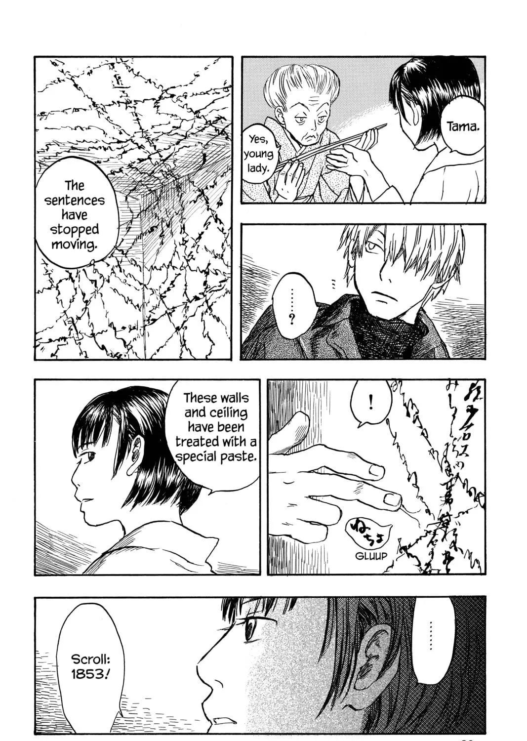 Read Mushishi chapter 7 image 58 on Lezhin