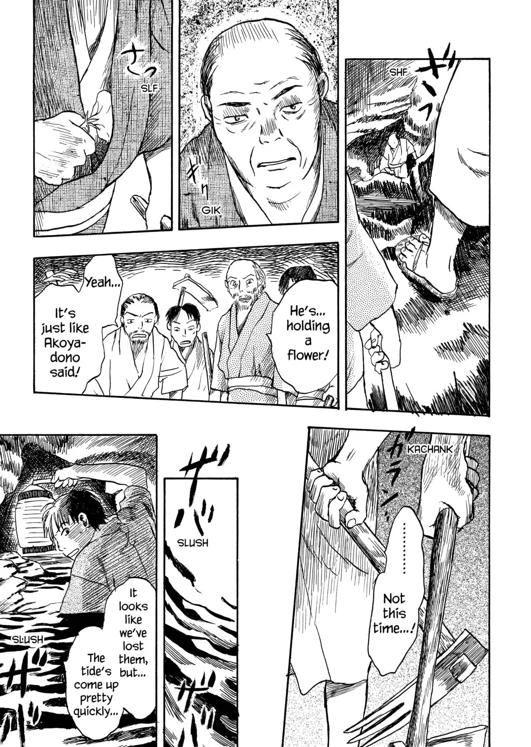 Read Mushishi chapter 8 image 72 on Lezhin
