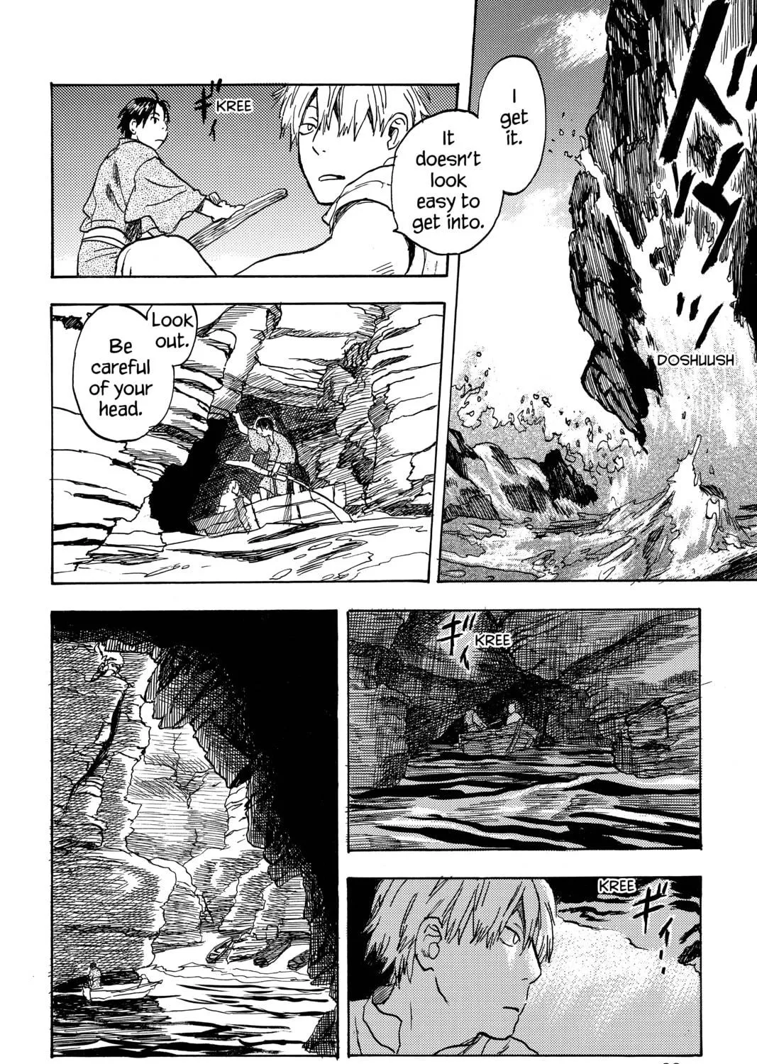 Read Mushishi chapter 8 image 8 on Lezhin