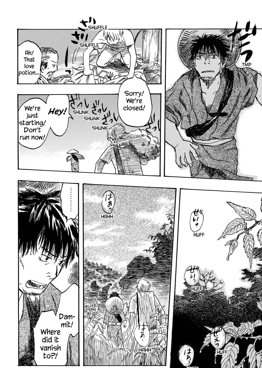 Read Mushishi chapter 9 image 56 on Lezhin
