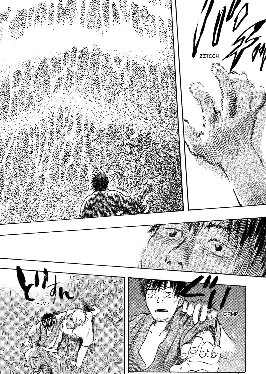 Read Mushishi chapter 9 image 72 on Lezhin