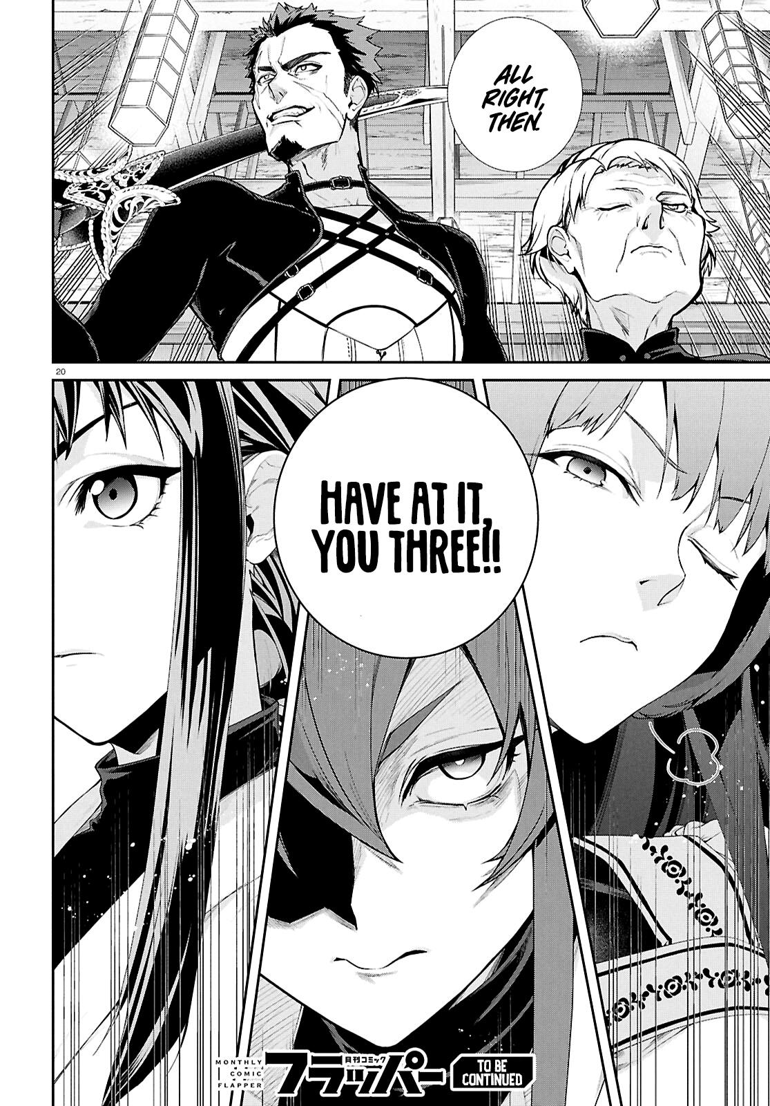 Mushoku Tensei: Jobless Reincarnation Chapter 122 page 24 - 