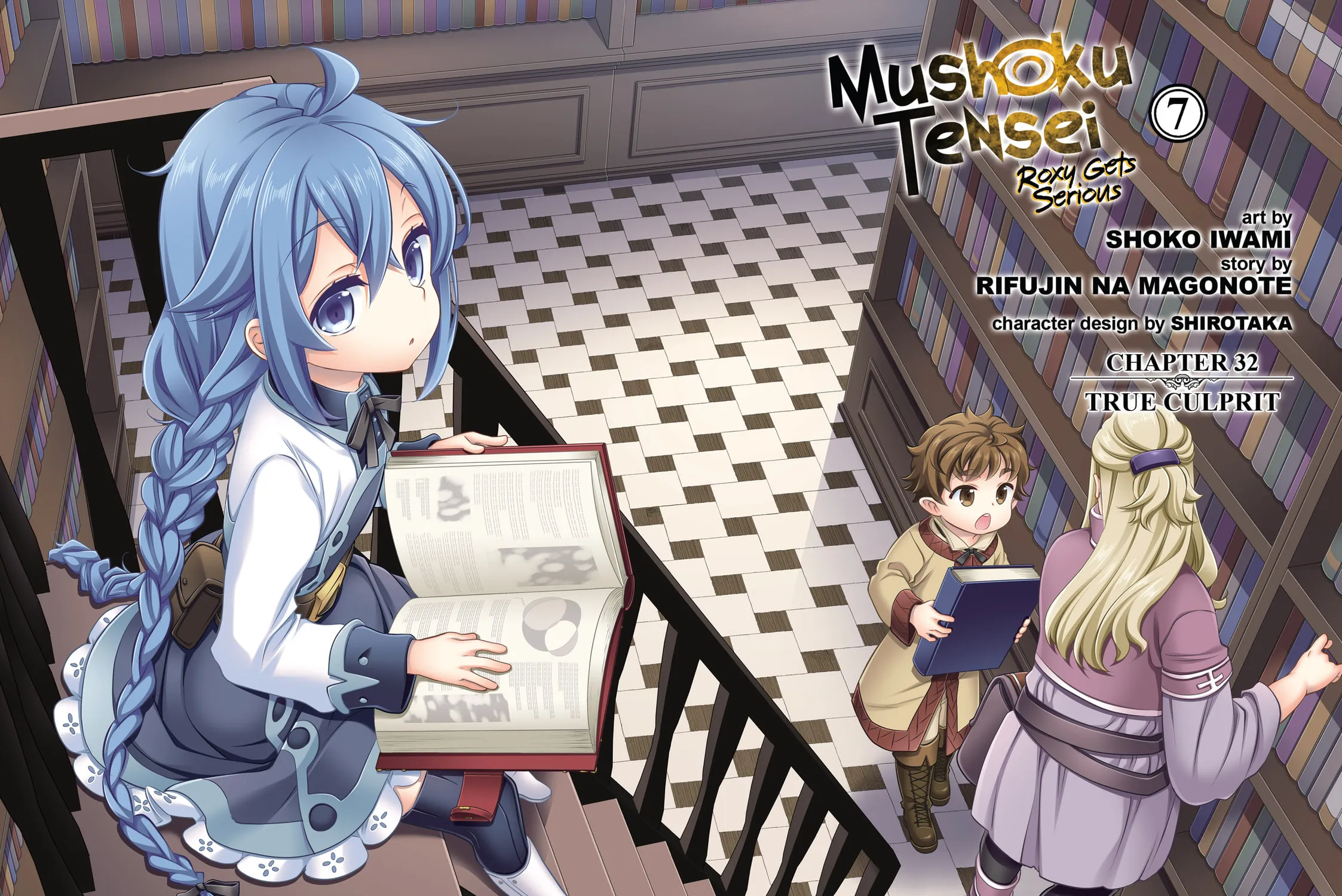 Read Mushoku Tensei: Roxy Gets Serious chapter 32 image 2 on Lezhin