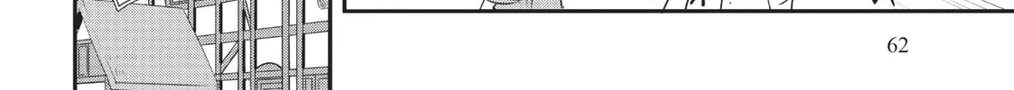 Read Mushoku Tensei: Roxy Gets Serious chapter 55 image 31 on Lezhin