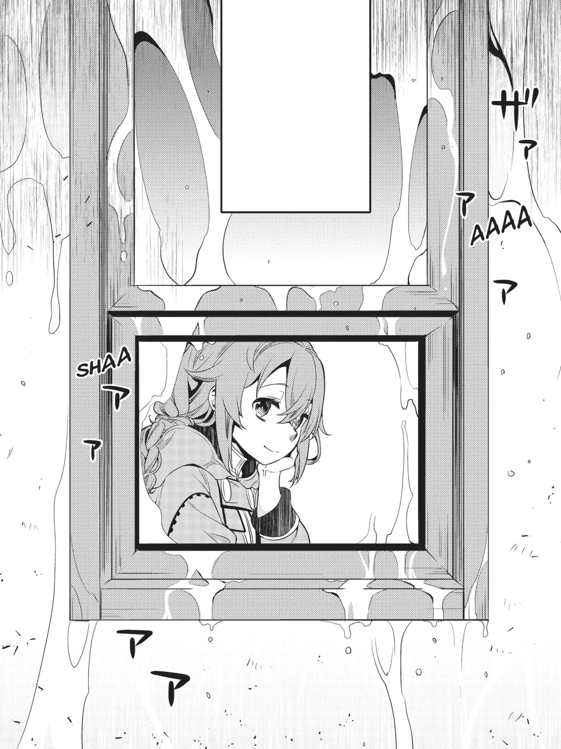 Read Mushoku Tensei: Roxy Gets Serious chapter 7 image 2 on Lezhin