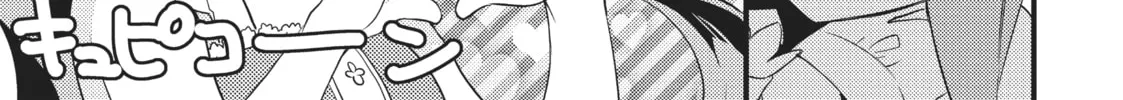 Read Mushoku Tensei: Roxy Gets Serious chapter 7 image 33 on Lezhin