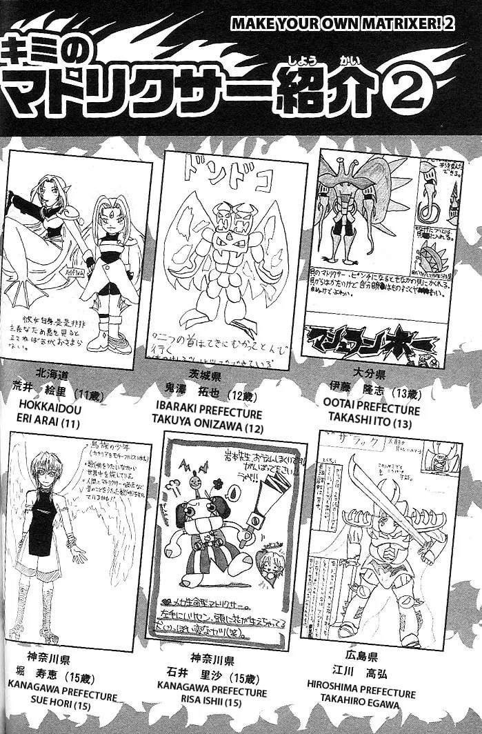 Read Mushrambo chapter 3 image 30 on Lezhin