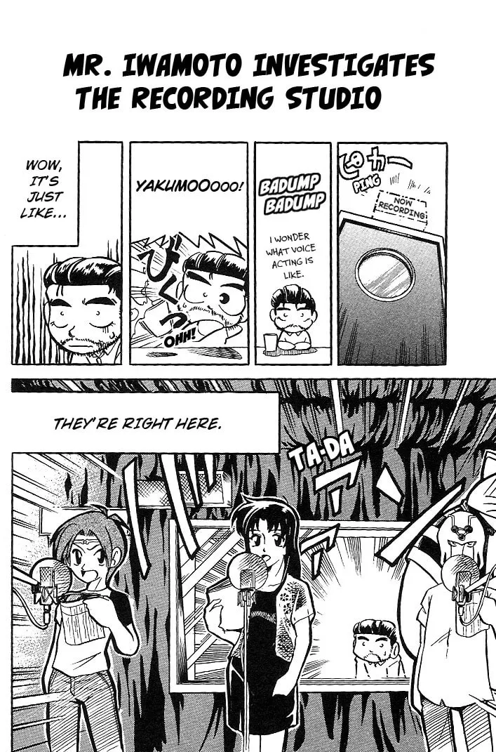 Read Mushrambo chapter 4.5 image 1 on Lezhin