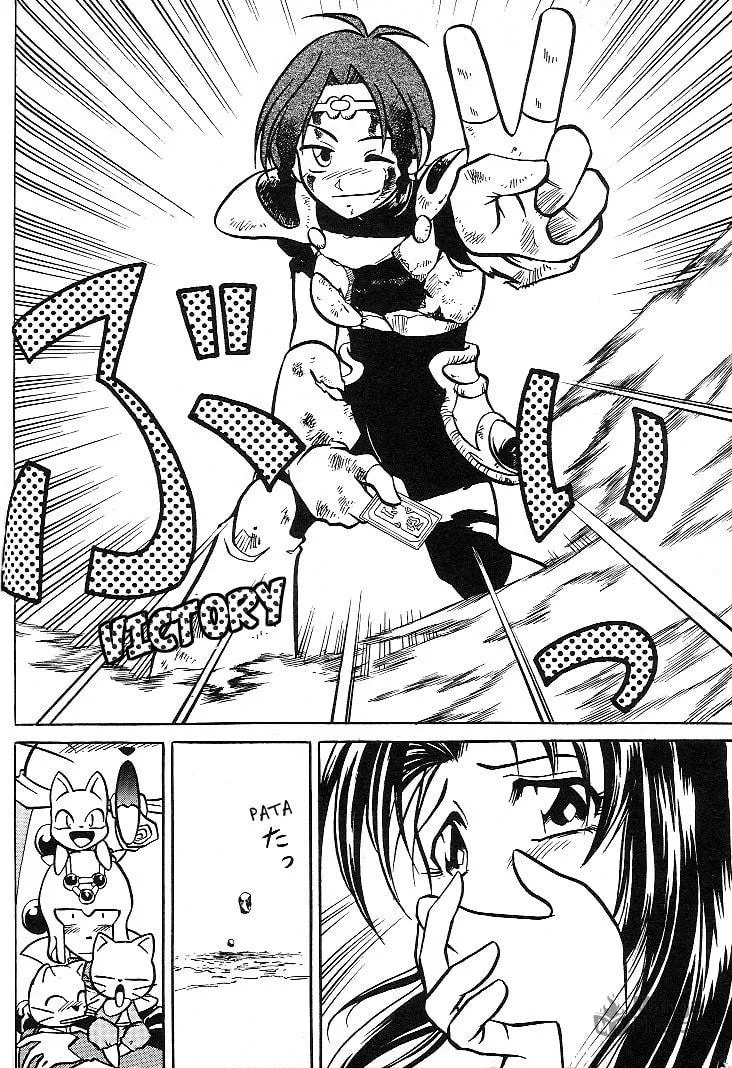 Read Mushrambo chapter 4 image 32 on Lezhin