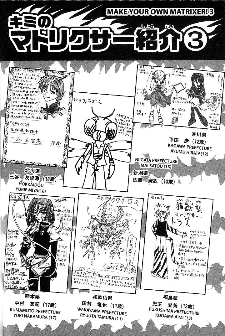 Read Mushrambo chapter 5 image 37 on Lezhin