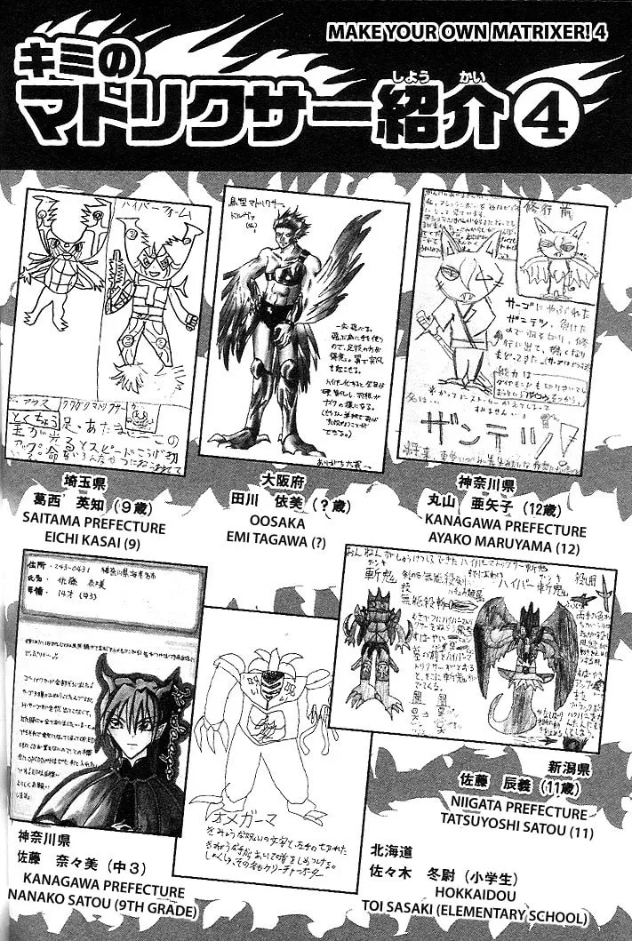 Read Mushrambo chapter 6 image 31 on Lezhin