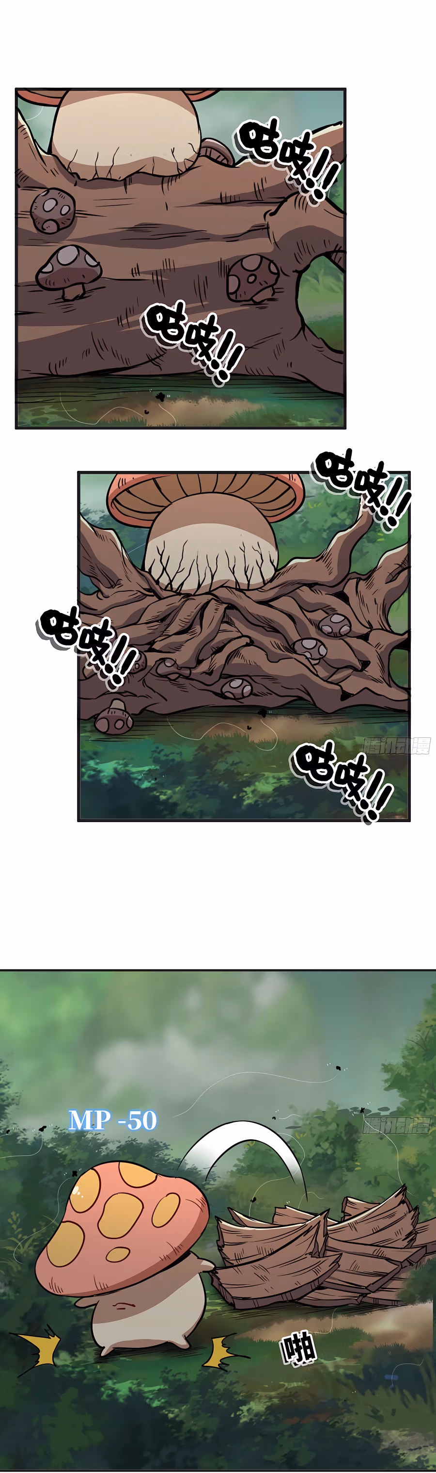 Read Mushroom Hero chapter 17 image 1 on Lezhin