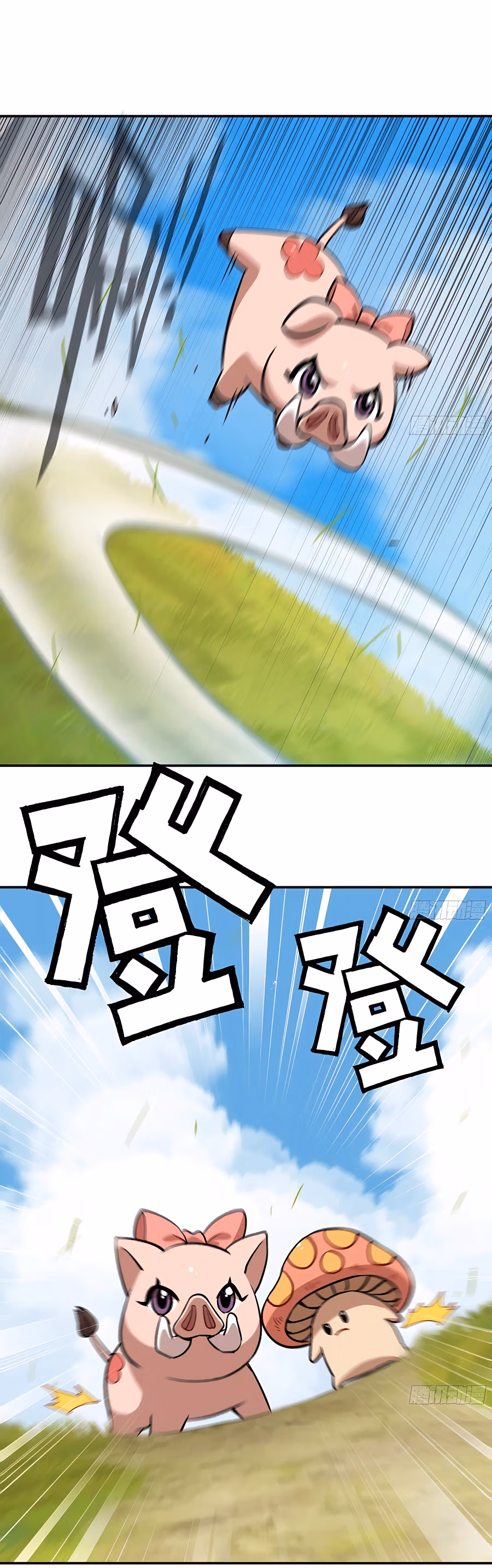Read Mushroom Hero chapter 17 image 19 on Lezhin